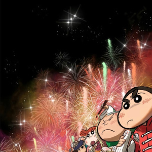 相亲相爱（2024龙年大吉）