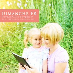 Beethoven: Cello Sonata No.5 In D Major Op.102 No.2 - III. Allegro-Allegro Fugato