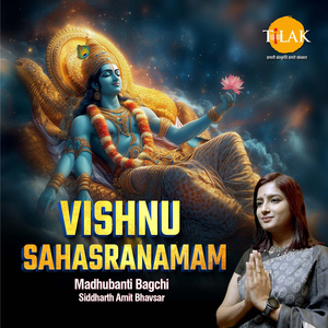 Vishnu Sahasranamam