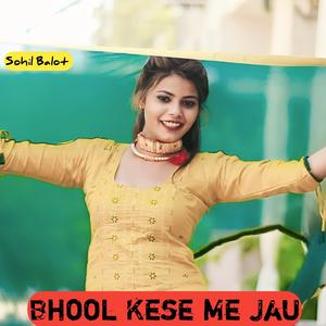 Bhool Kese Me Jau