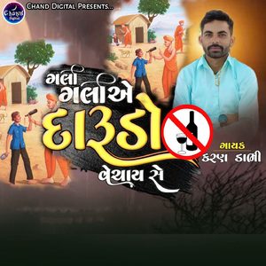 Gali Galiye Darudo Vechay Se