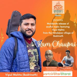 Ram Chaupai