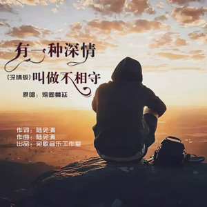 有一种深情叫做不相守-烟圈蔓延