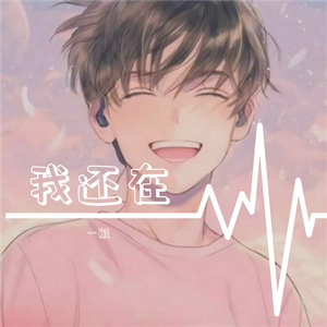 跟在你身后