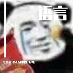 谁的记忆遗忘了