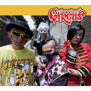 恋の約束～ハリセン地獄～