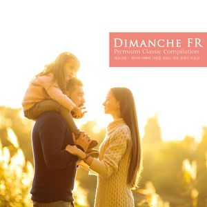 Debussy La Mer - Trois Esquisses Symphoniques L.109 - II. Jeux Des Vagues