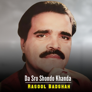 Da Salgai Pa Tar Koma Pori