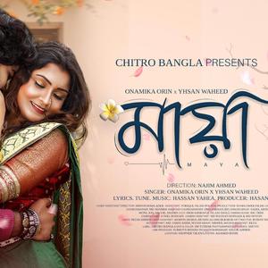 Maya (feat. Yhsan Waheed)