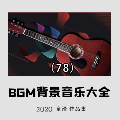 还要多久才能见到你(最令人放松的萨克斯纯音乐)