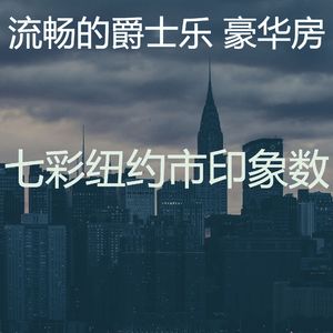 一尘不染吧台印象数