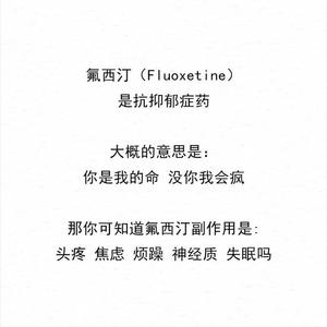 群星-The woman I love（隔壁老张 Remix）