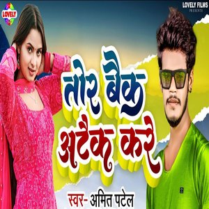 Tor Back Attack Kare