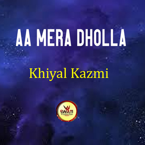Aa Mera Dholla