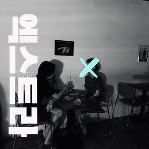엑스트라