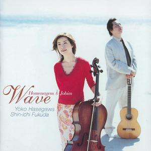 ブラジル風バッハ第５番よりアリア（作・編曲：ヴィラ＝ロボス／改編：福田　進一）