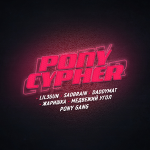Pony Cypher