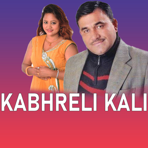 Kabhreli Kali (Acoustic Version)
