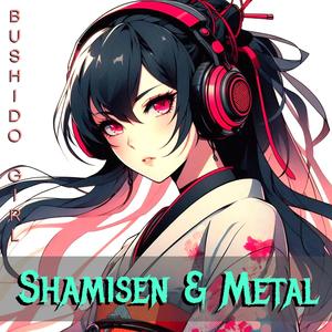 Cherry Blossom Confetti Clogged the Amp