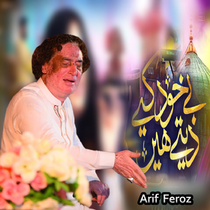 Bulandian Di Had Muk Gai