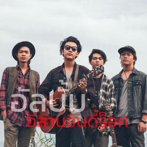 มักผู้สาวเฒ่า