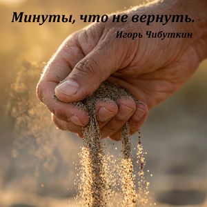 Дождь