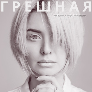 А потом они проснулись