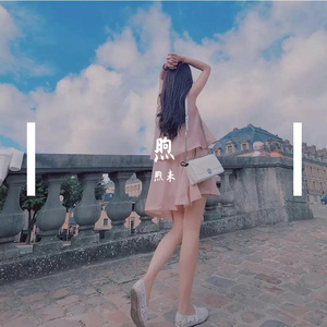 别在梦里叫我