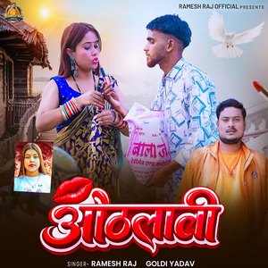 Othalali
