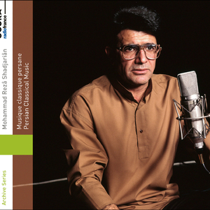 Erâgh, Nahib, Hazine, Rohâb, Foroud