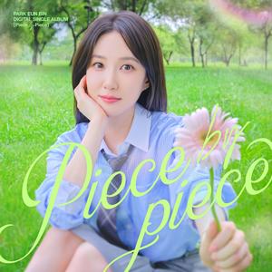 눈을 감고 열을 센다면