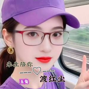 来生陪你渡红尘