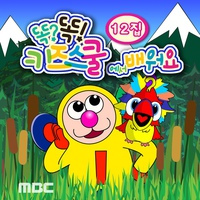 친구끼리 모아요