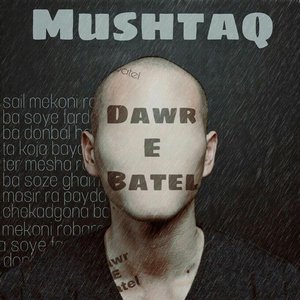 Dawr E Batel