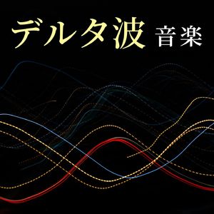 穏やかな気持ち