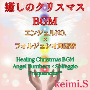 心の澄み渡る場所 Where the Heart Clears