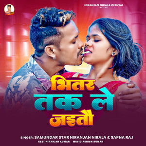 Bhitar Tak Le Jaitau