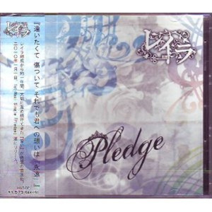 Pledge