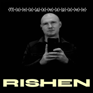 Понад хмарами