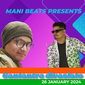 Gantantra Divas 26 January (Mani Beats)