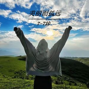 没有实力少说话