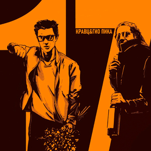 А где прошла ты (Лезгинка)