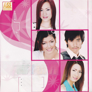 មិនជឿទេ