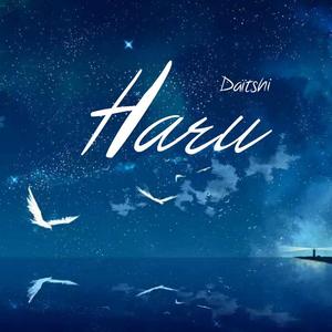 Haru