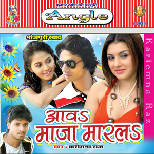 Bichhawana Nas Dihale