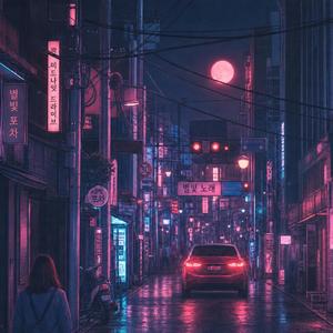 새벽 3시 (3 AM)