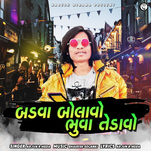 Badva Bolavo Bhuva Tedavo