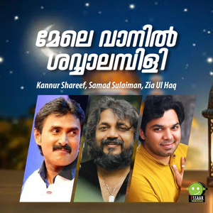 Mele Vaanil Shavvalambili