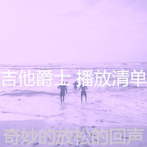 柔和的午后时刻