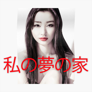 Let's Dance (Club Dub)